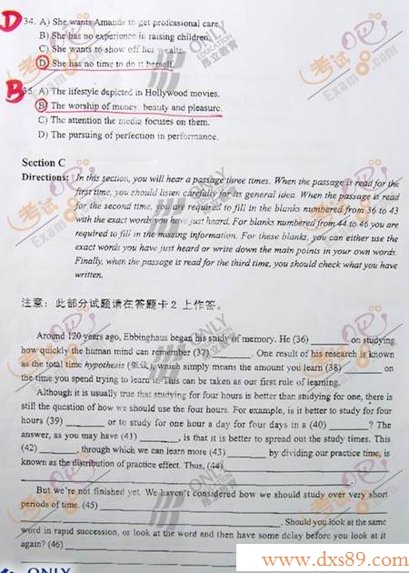 www.dxs89.com:2009年6月英语四级试题及答案(A卷)