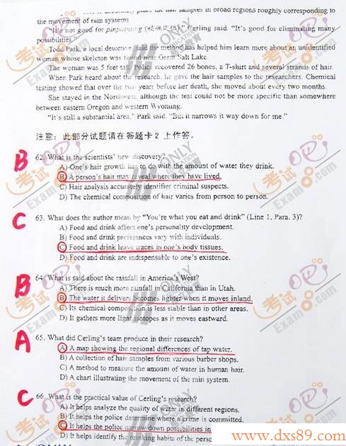 www.dxs89.com:2009年6月英语四级试题及答案(A卷)
