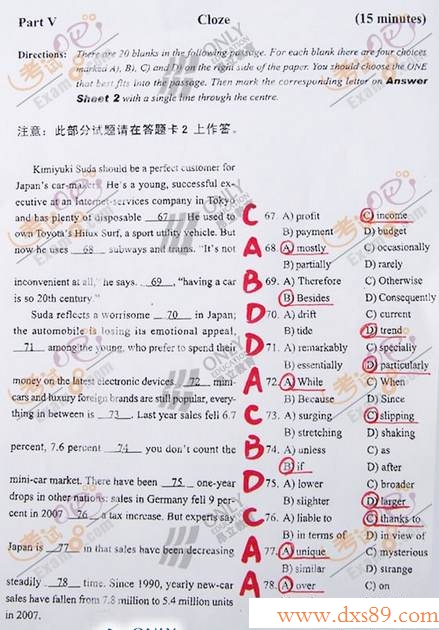 www.dxs89.com:2009年6月英语四级试题及答案(A卷)