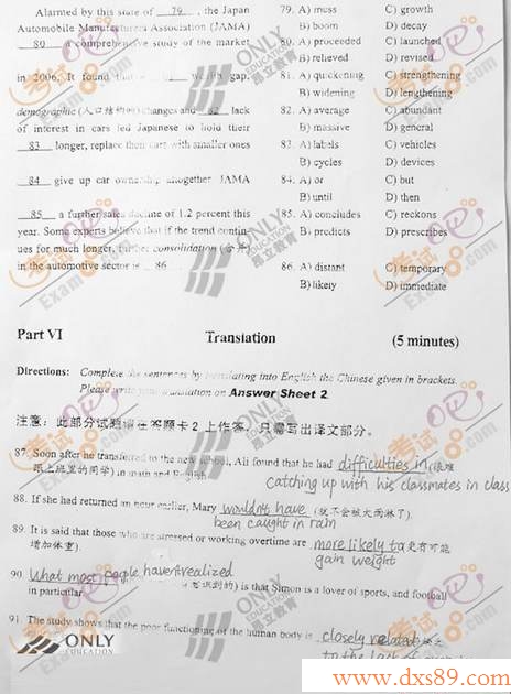 www.dxs89.com:2009年6月英语四级试题及答案(A卷)