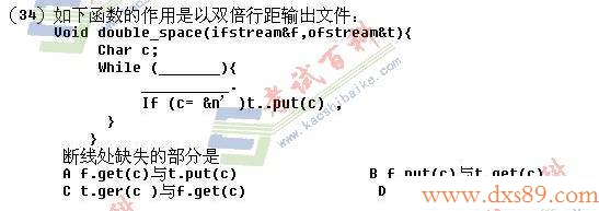 C++