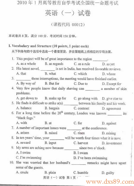 全国2010年1月自考英语(一)试题