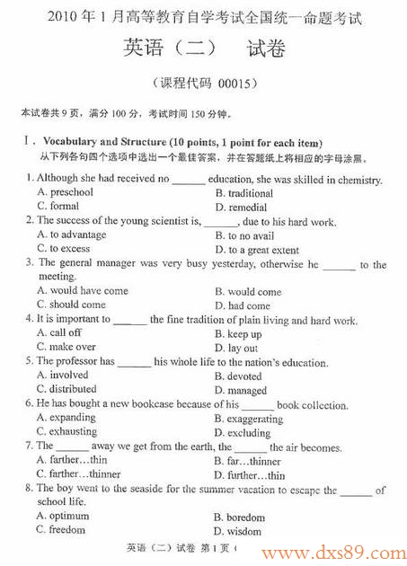 全国2010年1月高等教育自学考试英语(二)试卷