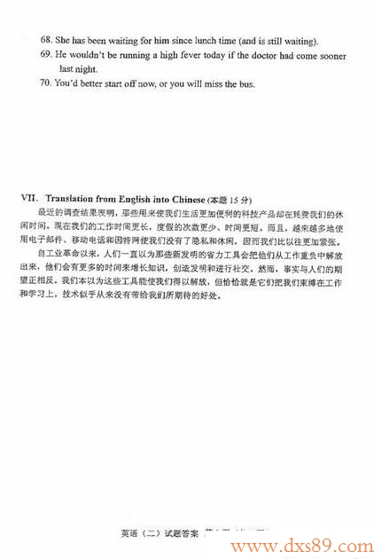 全国2010年1月高等教育自学考试英语(二)试卷答案