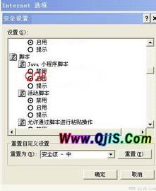 QQռƤ http://www.qjis.com/