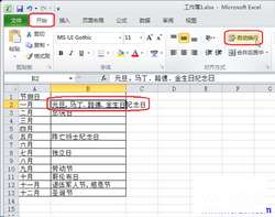 Excel2007