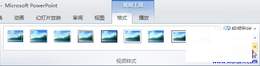 PowerPoint2010ƵӦЧ