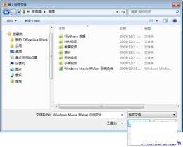 PowerPoint2010ʾĸӵƵļ