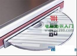 电脑操作最忌讳的18个小动作