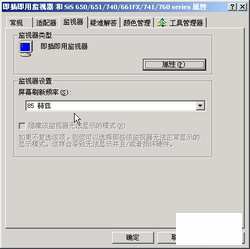 设置电脑桌面--电脑基础知识