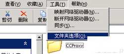 影藏显示文件--电脑基础知识