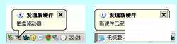 U盘使用和弹出