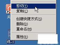 复制粘贴--电脑基础知识