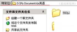 电脑基础知识学习