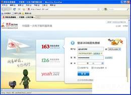 怎么发邮件
