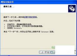 查看工作组计算机无法访问的解决办法 - 楚歌--LL - 楚歌LL的博客