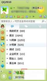 QQ空间
