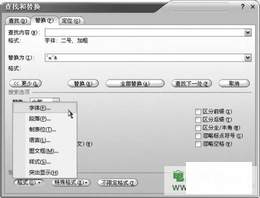 Word2007Ļ෽뼼