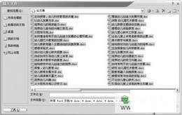 Word2007Ļ෽뼼