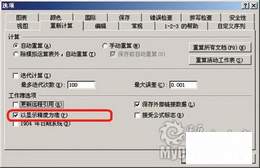 Excel벻ٳ