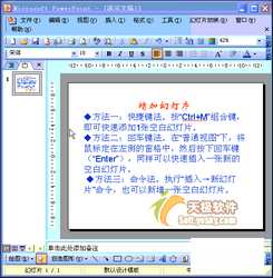 PowerPoint̳̣½õƬ