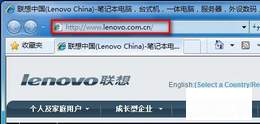 Windows 7系统如何修改IE8浏览器的主页