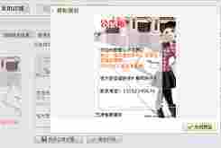 WWW.EAWAN.COM 图片&专辑