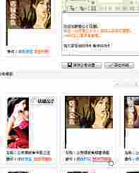 WWW.EAWAN.COM 图片&专辑
