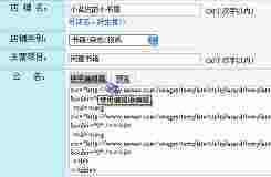 WWW.EAWAN.COM 图片&专辑